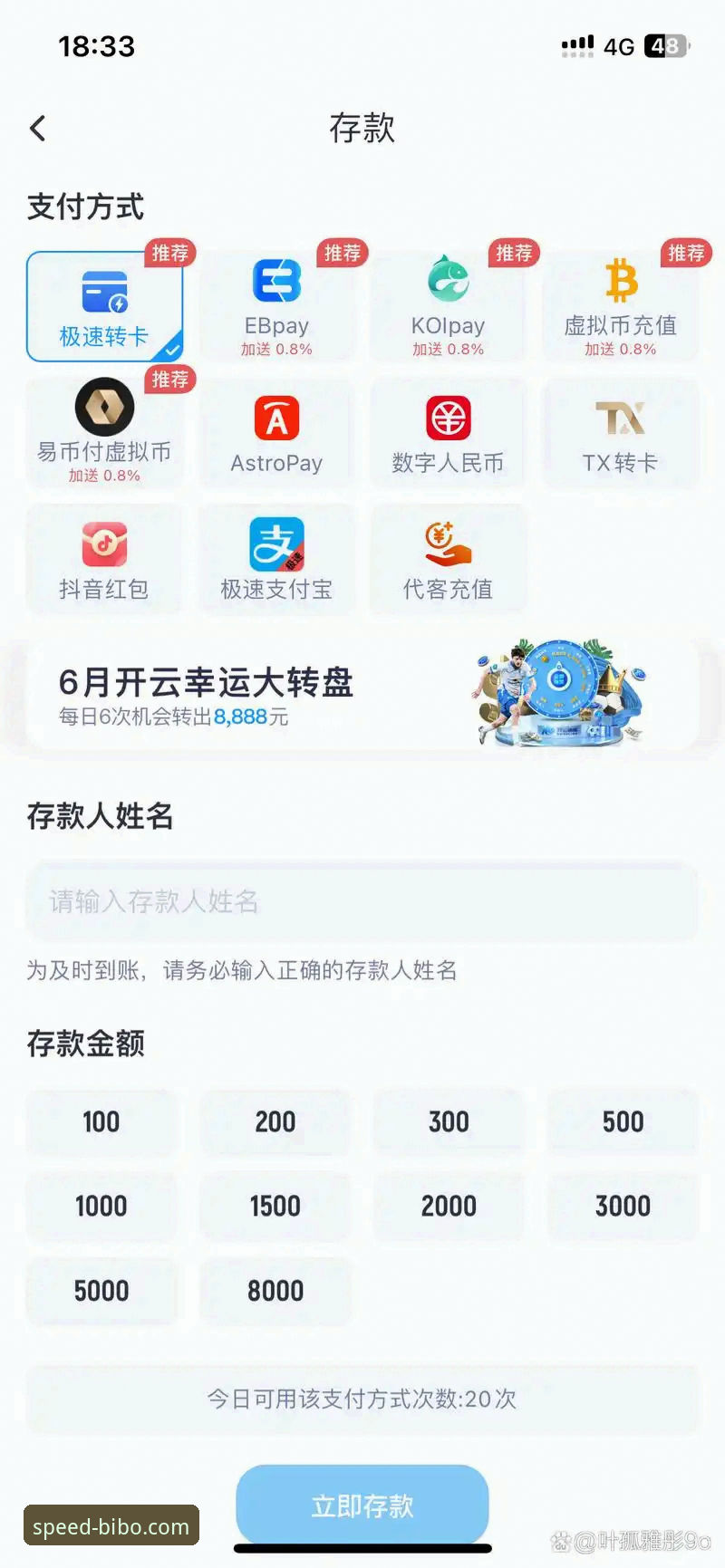 bibo体育平台入口安卓版v2.1.3最新动态：极速登录体验实测与下载指南