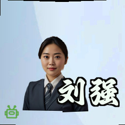 刘强